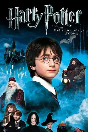 Harry potter and the sorcerers stone - vegamovies, VegaMoviesv.com
