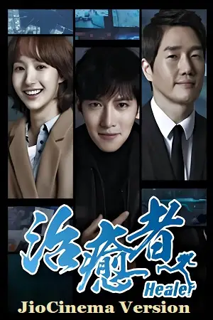 Healer 2024 hindi - vegamovies, VegaMoviesv.com