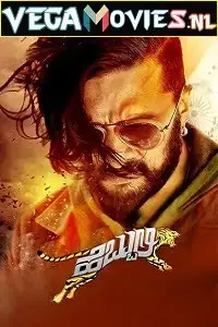 Hebbuli 2017 - vegamovies, VegaMoviesv.com