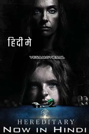 Hereditary - vegamovies, VegaMoviesv.com