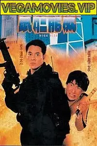 High risk 1995 - vegamovies, VegaMoviesv.com