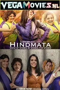 Hindmata 2021 480p hevc hdrip - vegamovies, VegaMoviesv.com