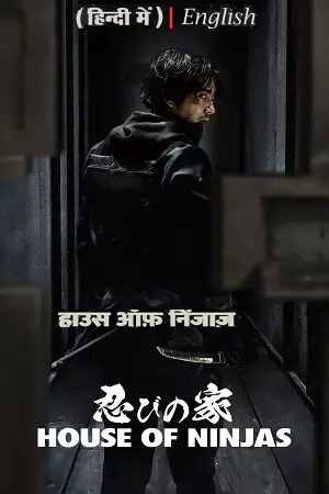 House of ninjas netflix original 2024 season 1 vegamovies - vegamovies, VegaMoviesv.com