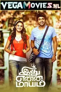 Idhu enna maayam - vegamovies, VegaMoviesv.com