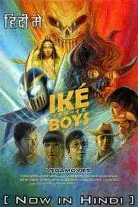 Ike boys - vegamovies, VegaMoviesv.com
