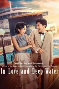 In love and deep water - vegamovies, VegaMoviesv.com