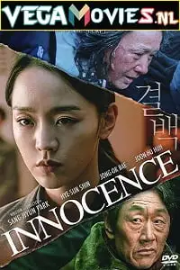 Innocence 2020 - vegamovies, VegaMoviesv.com
