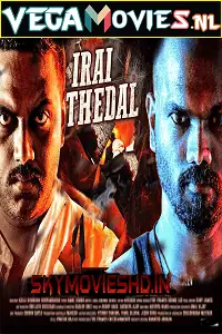 Irai thedal - vegamovies, VegaMoviesv.com