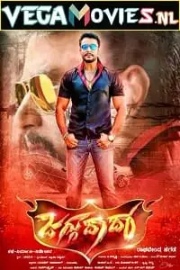 Jaggu dada 2016 poster - vegamovies, VegaMoviesv.com