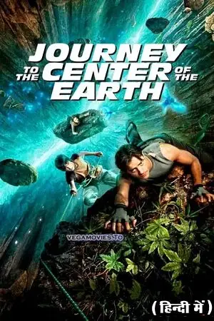 Journey to the center of the earth 2008 hindi vegamovies - vegamovies, VegaMoviesv.com