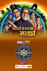 Kaun banega crorepati hd - vegamovies, VegaMoviesv.com