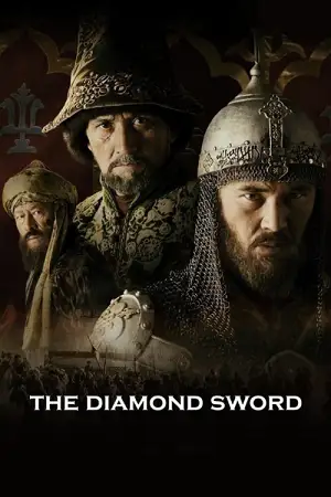 Kazakh khanate diamond sword 2016 posters - vegamovies, VegaMoviesv.com