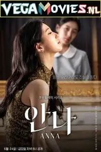 Kdrama anna season 1 2022 - vegamovies, VegaMoviesv.com