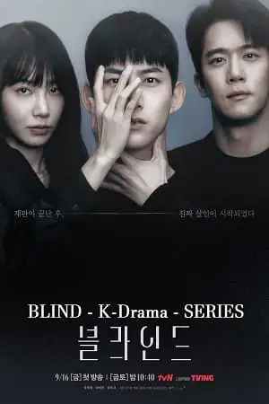 Kdrama blind season 1 poster - vegamovies, VegaMoviesv.com