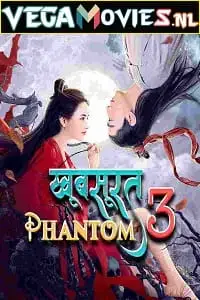 Khoobsurat phantom 3 2022 poster - vegamovies, VegaMoviesv.com