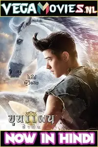 Khun phaen begins - vegamovies, VegaMoviesv.com