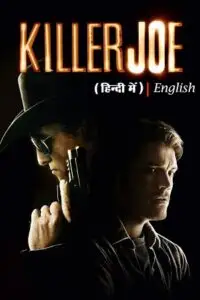 Killer joe2011 hindi dubbed vegamovies - vegamovies, VegaMoviesv.com