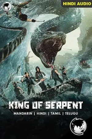 King of serpent 2021 - vegamovies, VegaMoviesv.com