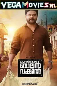 Kodathi samaksham balan vakeel 2019 - vegamovies, VegaMoviesv.com