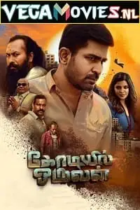 Kodiyil oruvan - vegamovies, VegaMoviesv.com
