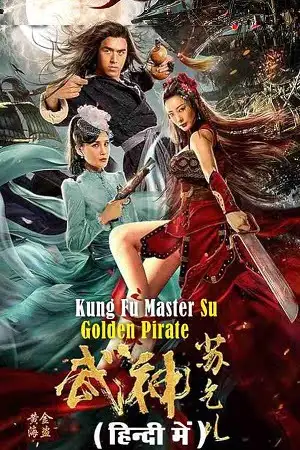 Kung fu master su golden pirate - vegamovies, VegaMoviesv.com