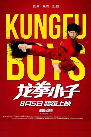 Kungfu boys 2016 poster - vegamovies, VegaMoviesv.com