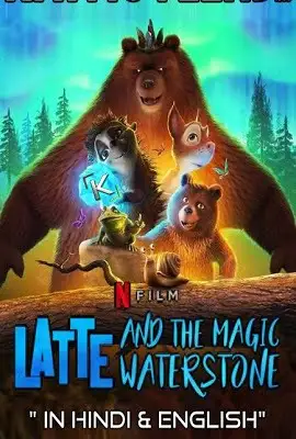 Latte poster - vegamovies, VegaMoviesv.com