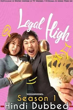 Legal high - vegamovies, VegaMoviesv.com