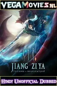 Legend of deification jiang ziya - vegamovies, VegaMoviesv.com
