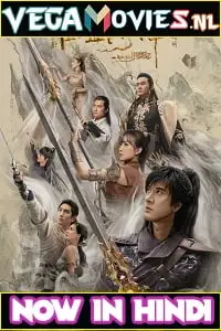 Legend of the ancient sword 2018 - vegamovies, VegaMoviesv.com