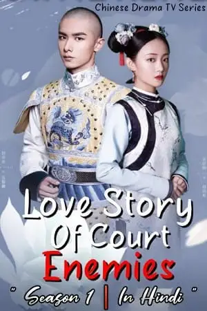 Love story of court enemies 2020 hindi dubbed cdrama tv series - vegamovies, VegaMoviesv.com