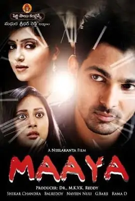 Maaya 2014 hindi - vegamovies, VegaMoviesv.com