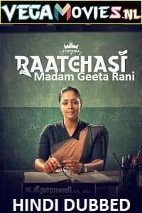 Madam geeta rani 2020 poster - vegamovies, VegaMoviesv.com