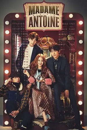 Madame antoine - vegamovies, VegaMoviesv.com