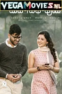 Mahanubhavudu movie - vegamovies, VegaMoviesv.com