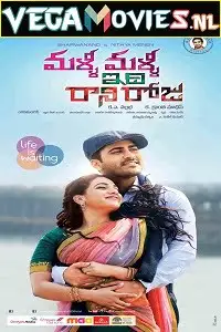 Malli malli idi rani roju hindi dubbed - vegamovies, VegaMoviesv.com