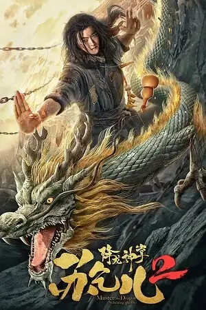 Master so dragon subduing palms 2 - vegamovies, VegaMoviesv.com
