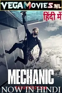 Mechanic resurrection 2016 hindis - vegamovies, VegaMoviesv.com