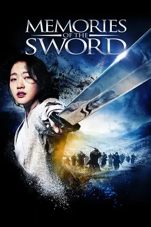 Memories of the sword - vegamovies, VegaMoviesv.com