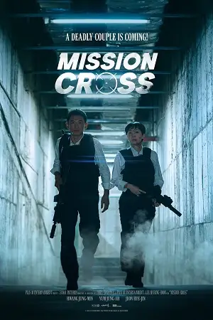 Mission cross hindi vegamovies 2024 - vegamovies, VegaMoviesv.com