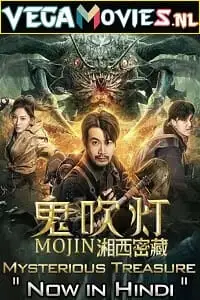Mojin mysterious treasure hindi dubbed - vegamovies, VegaMoviesv.com