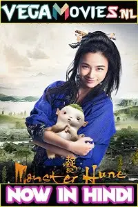 Monster hunt 2015 poster - vegamovies, VegaMoviesv.com
