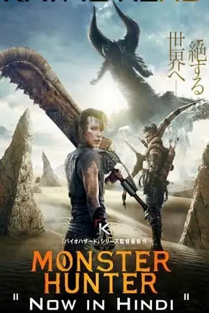 Monster hunter - vegamovies, VegaMoviesv.com