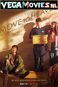 Move to heaven - vegamovies, VegaMoviesv.com