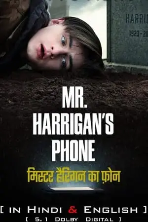 Mr. harrigans phone 2022 movie hindi dubbed - vegamovies, VegaMoviesv.com