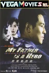My father is a hero 1995 - vegamovies, VegaMoviesv.com