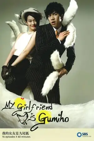 My girlfriend is a gumiho - vegamovies, VegaMoviesv.com