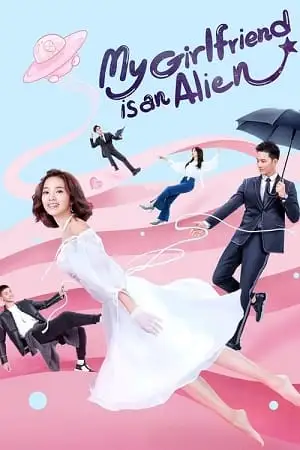 My girlfriend is an alien s02 poster - vegamovies, VegaMoviesv.com