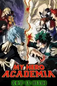 My hero academia 2016 hindi dubbed - vegamovies, VegaMoviesv.com