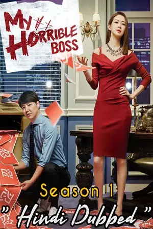 My horrible boss - vegamovies, VegaMoviesv.com